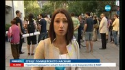 В София протестираха срещу полицейското насилие
