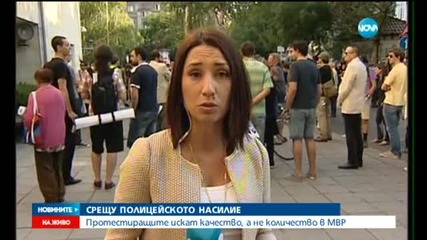 В София протестираха срещу полицейското насилие