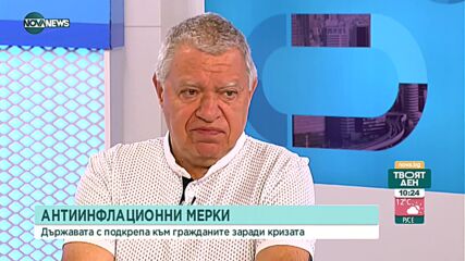 Константинов: Около 10% подкрепа за "Български възход" на Стефан Янев