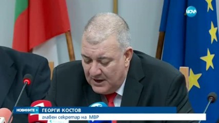 Новините на NOVA (29.12.2016 - късна)