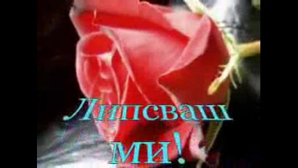mazonakis