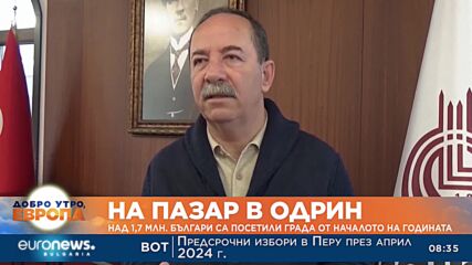 Над 1,7 млн. българи са посетили Одрин за пазар