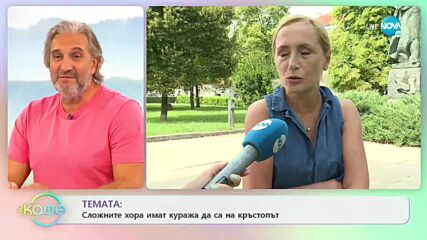 Албена Павлова: Предпремиерно в Сатиричния театър - „На кафе” (16.09.2022)