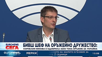 Бившият директор на "Кинтекс": За четири месеца война сме изнесли над 4200 тона оръжие