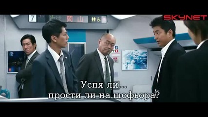 Щит от слама (2013) - бг субтитри Част 1 Филм