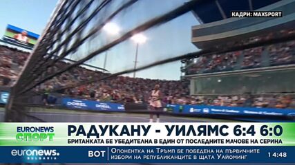 Мъск се пошегува, че ще купува „Манчестър Юнайтед“
