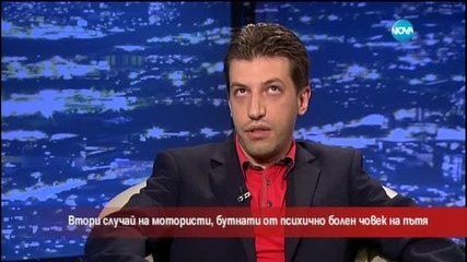 Втори случай на мотористи, блъснати от психично болен човек