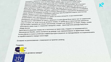 Атаките в Черно море и сушата по Дунав заплашват с тежка логистична криза превоза на товари