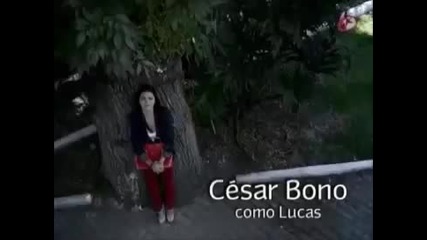 Cachito de Cielo - Официално интро