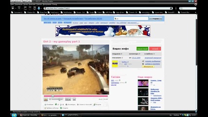 vbox7 bug 