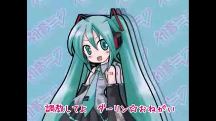 Hatsune Miku - Darlin, Please!
