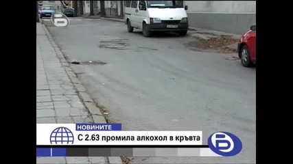 БТВ: Хванат Шофьор С 3 Промила В Шумен