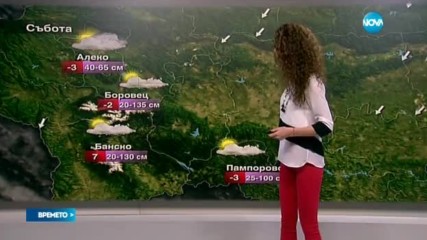 Прогноза за времето (11.02.2017 - сутрешна)