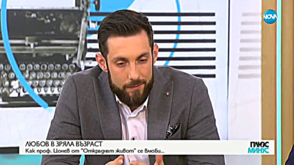 Преди премиерата на "Братя Карамазови" в Народния театър