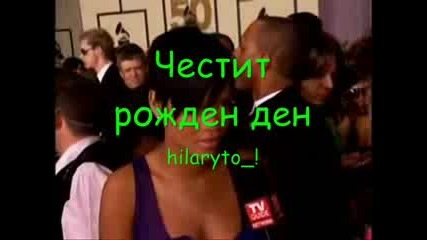 Честит рожден ден на hilaryto_!