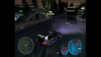 Nfs Underground 2 Drift King 1, 000, 000 