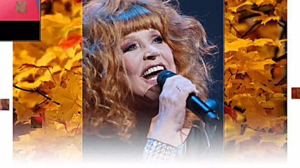 - Alla Pugacheva Osennie listyia Autumn leaves Alla Pugacheva Populiarnoenaiutube