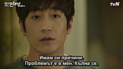 Bg Another Oh Hae Young E03 090516г
