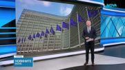 Новините на NOVA | Централна емисия | 17 юни 2026