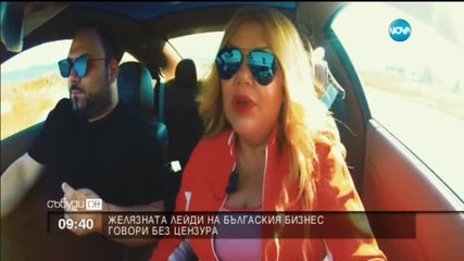 Ваня Червенкова: Живеем в условия на икономическа окупация