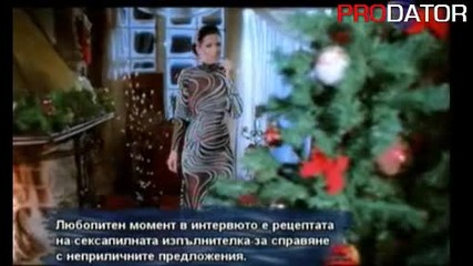 Траяна - Свикнала съм Високо качество 