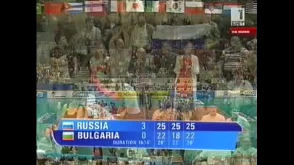 Русия - България 3:0