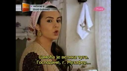 Чифликът на господарката-еп.48/6 (sr subs)