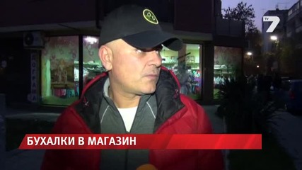 Петима с бухалки вилняха в магазина на Ботев Пловдив News7