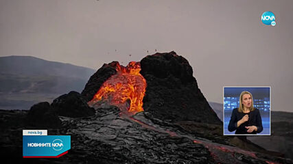 ЗРЕЛИЩНО ВИДЕО: Българин достигна изригващия в Исландия вулкан