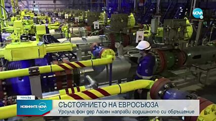 Фон дер Лайен: Путин ще се провали, Русия вади чипове от миялни за военните си машини