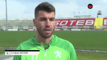Атмосферата в отбора на Ботев Враца