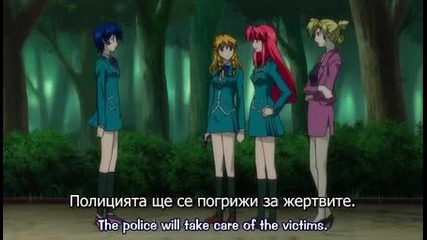 Kaze No Stigma 17 Бг Суб