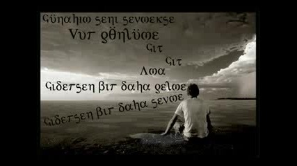 27anteplibela ft Miss Seda & Dj Kral - Gidisin Sonum Oldu