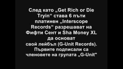 50 Cent - Biografiq I Snimki