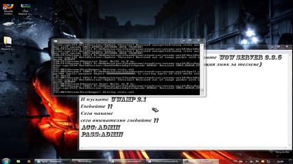Как да направим Wow сървър 3.3.5