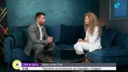 Иван Христов за успехите, провалите и цената на славата