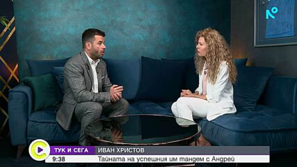 Иван Христов за успехите, провалите и цената на славата