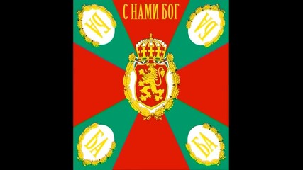 Български военни маршове - Булаир