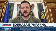 Пет деца загинаха при руски удар в Украйна