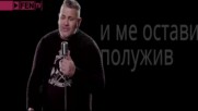 Данчо Роман ft. Сашо Роман - Скитник без душа
