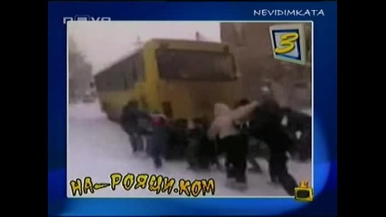 Господар На Седмицата 26.05.09