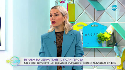„На кафе" с Поли Генова (24.09.2020)