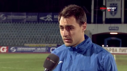 Лидер на Дунав: Тази година подценихме нещата в Първа лига
