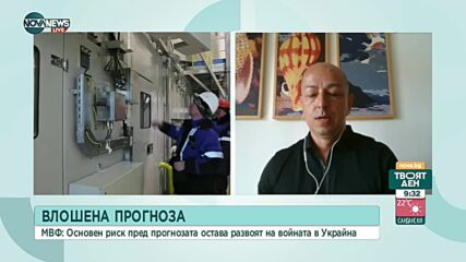Икономист: Инфлацията ще ни доведе до ръба на продължителна рецесия