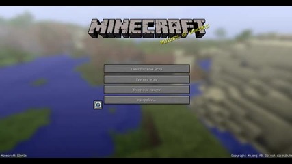 Minecraft Snapshot 12w41a - ъпдейт ( има и картофи )