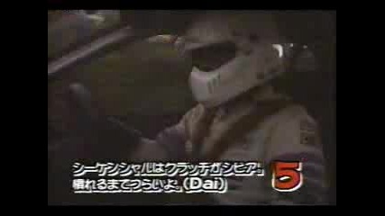 Nissan Skyline 0 - 300 Km H