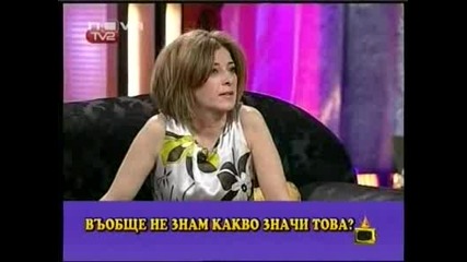 Азис показва колко е умен - Господари на Ефира 