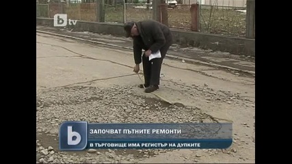 "спешни" дупки изчезват от пътищата на София .