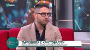 Търговията с криптовалути: Как да се предпазим от измами