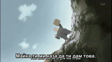 Naruto Shippuuden Епизод.82 [bg Sub]